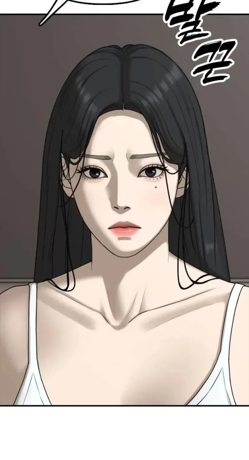 The End Has Come Chapter 66 page 73