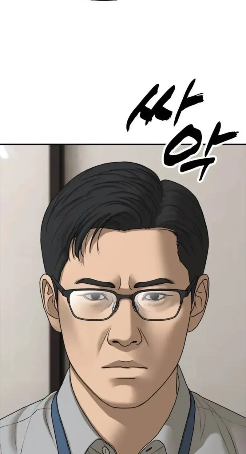 The End Has Come Chapter 66 page 71