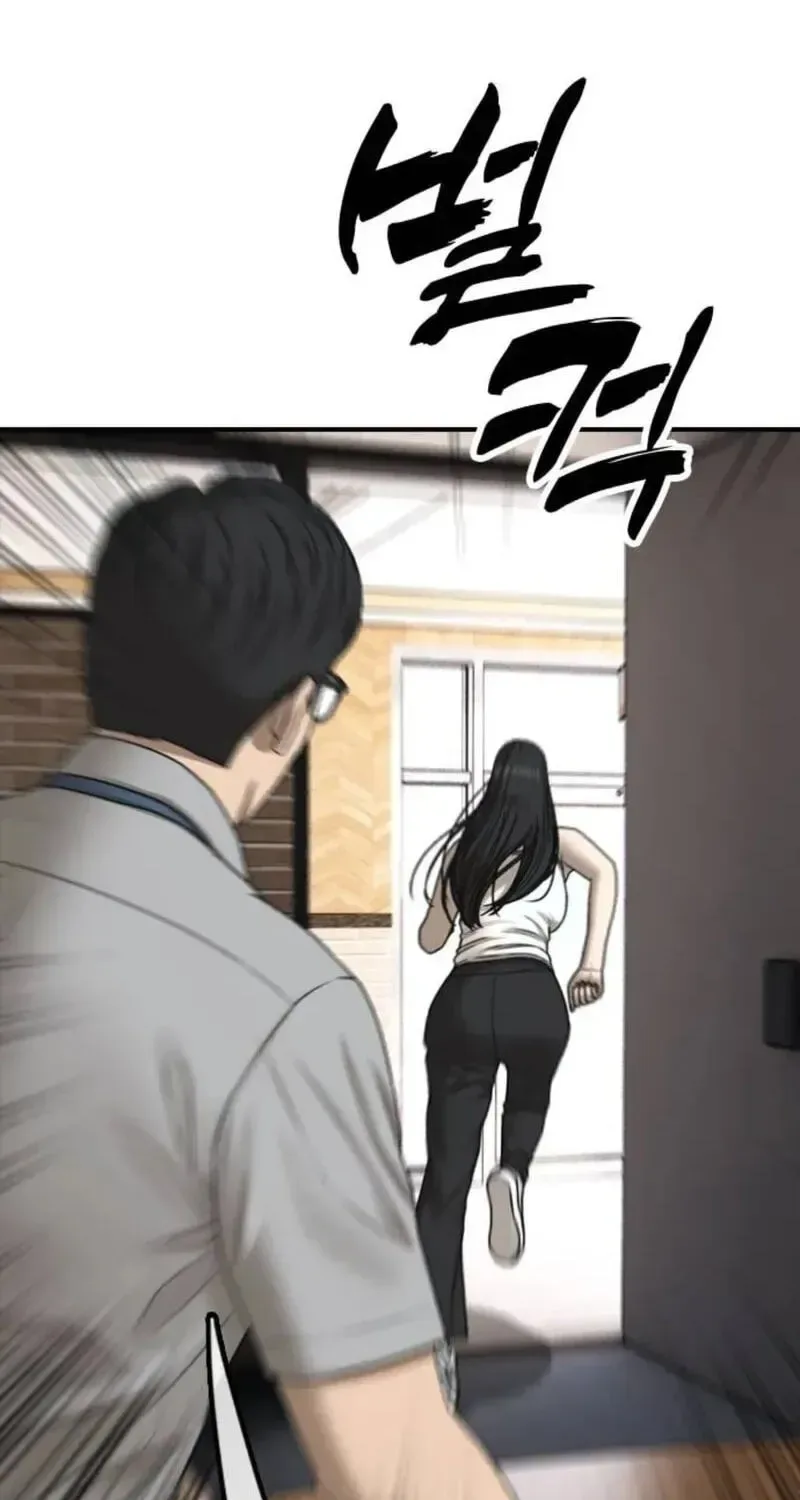 The End Has Come Chapter 66 page 101
