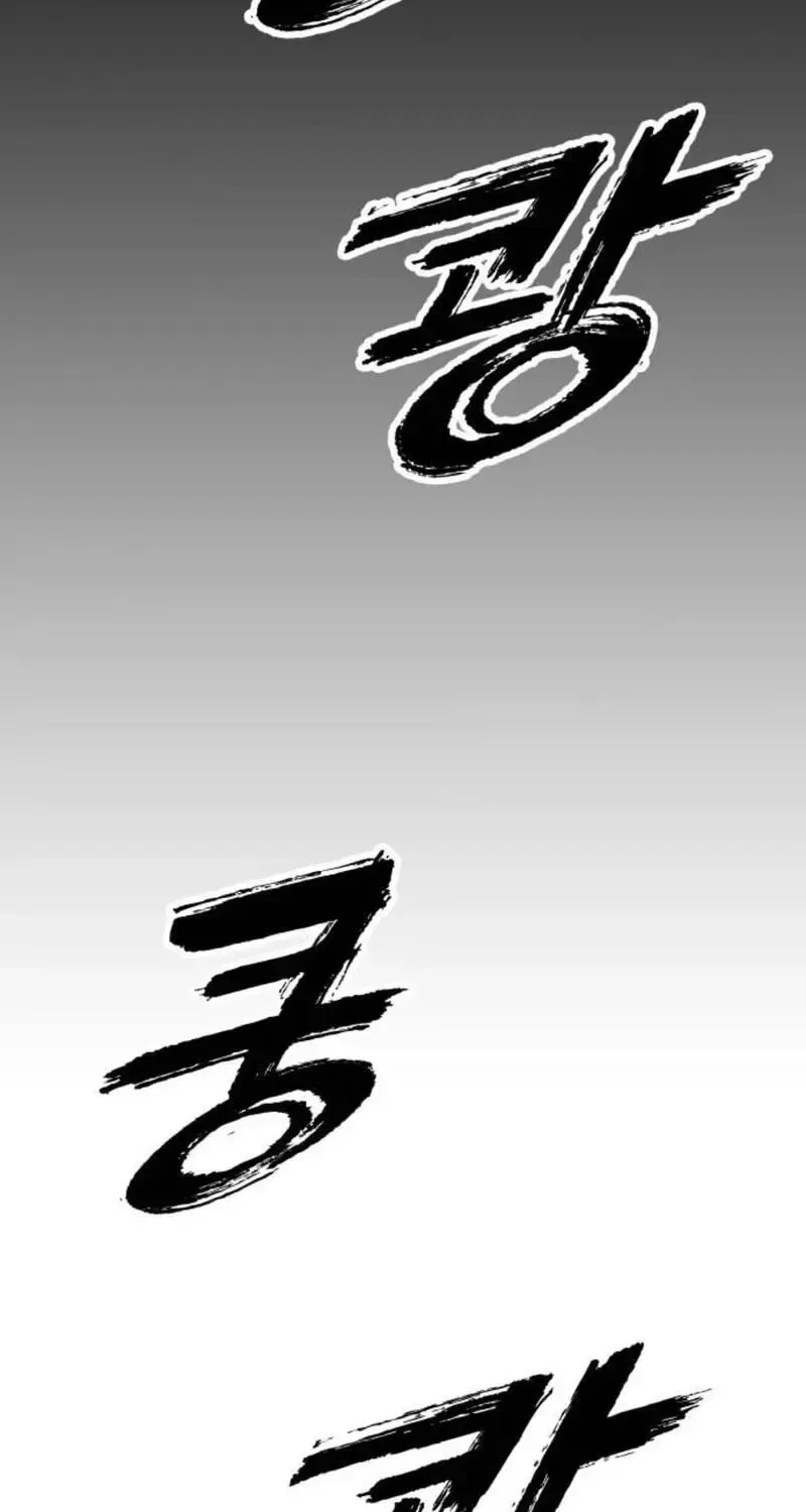 The End Has Come Chapter 66 page 193