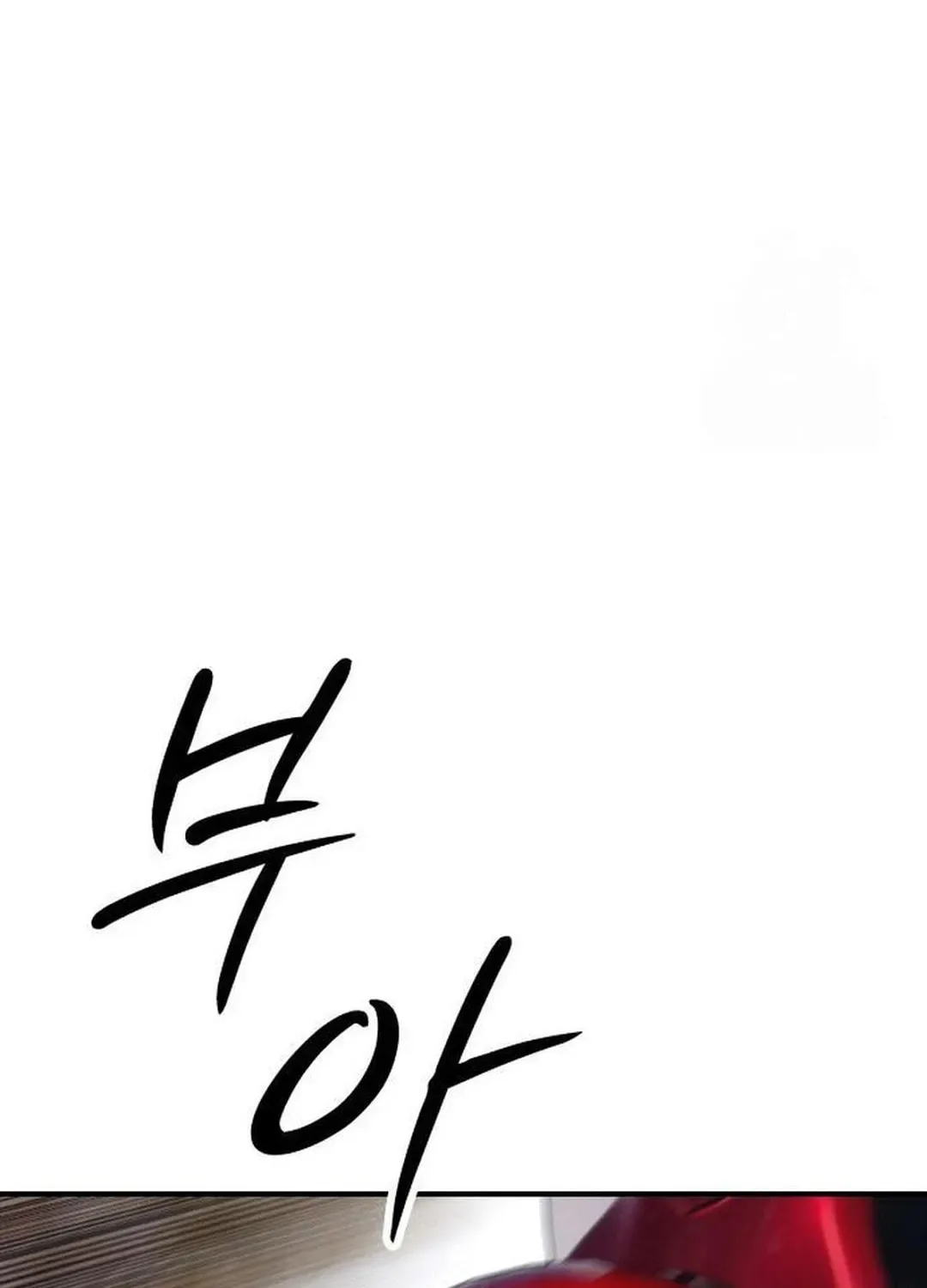 The End Has Come Chapter 7 page 14