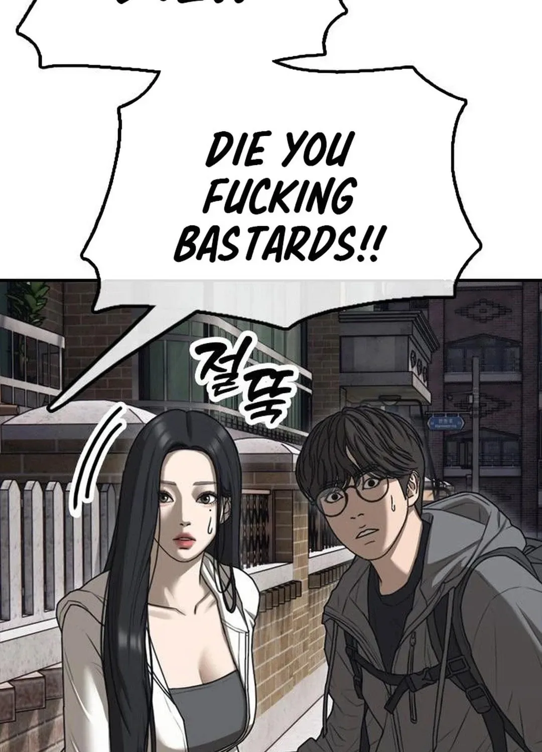 The End Has Come Chapter 7 page 29