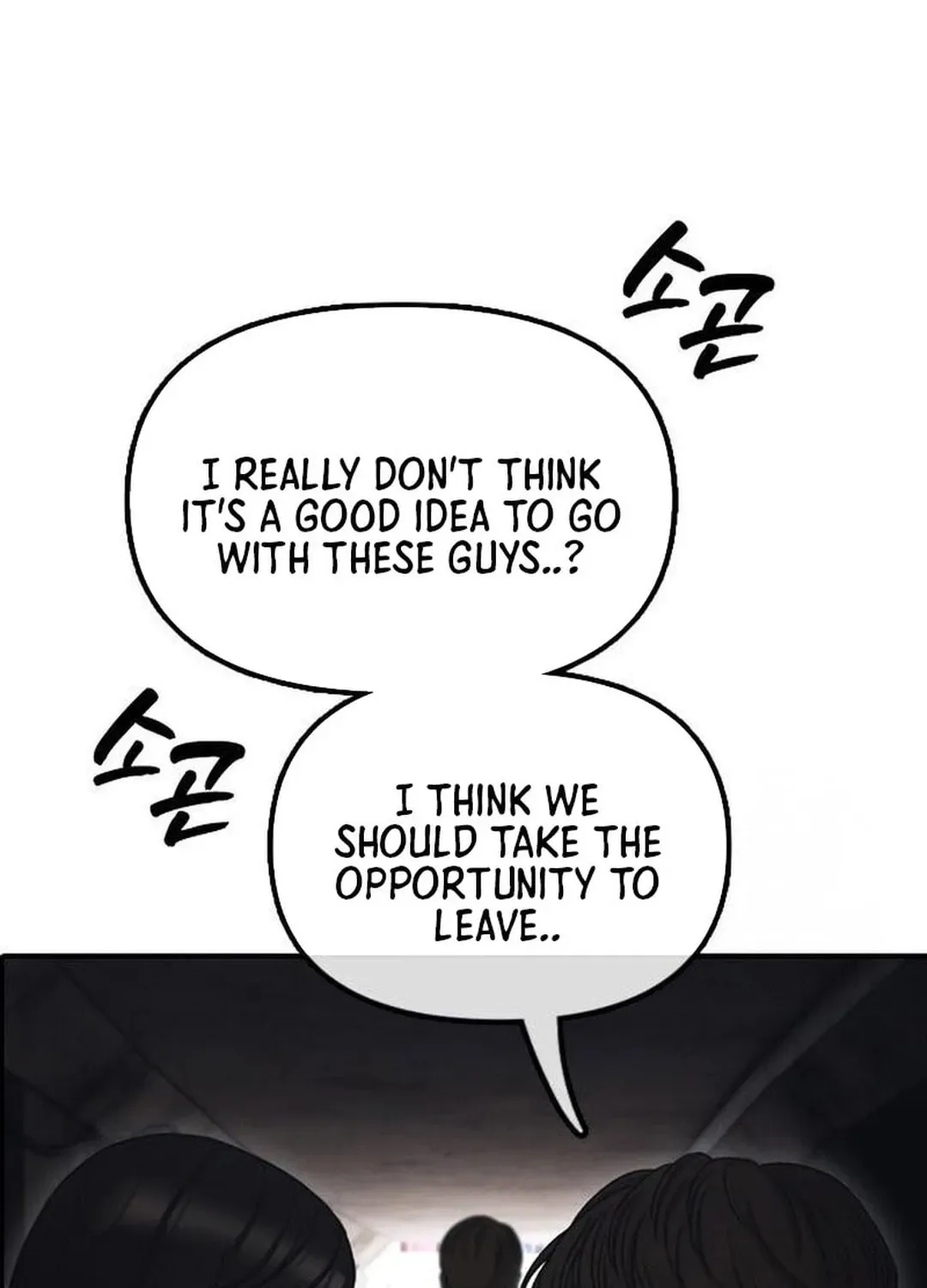 The End Has Come Chapter 7 page 159