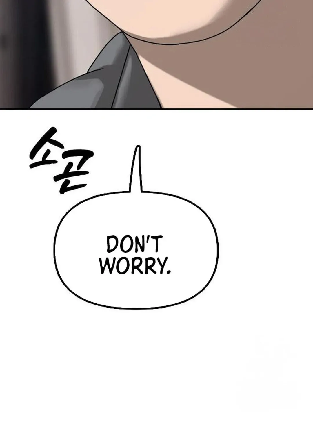 The End Has Come Chapter 7 page 230