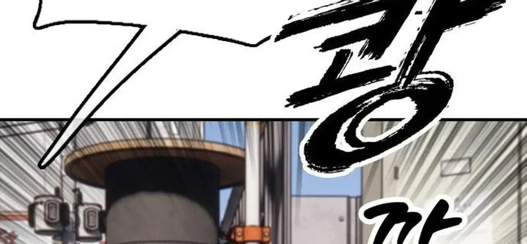 The End Has Come Chapter 7 page 236