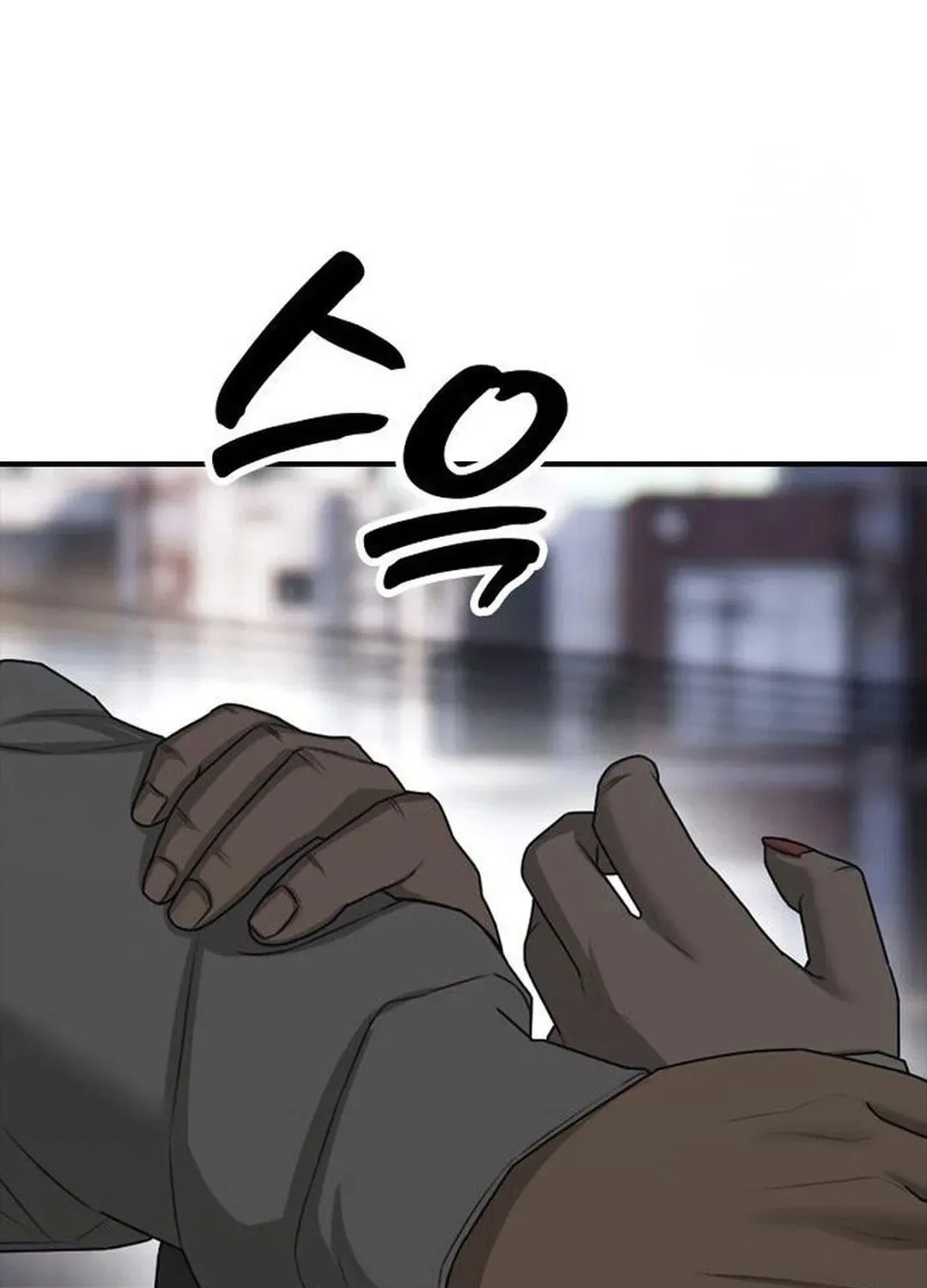 The End Has Come Chapter 7 page 321