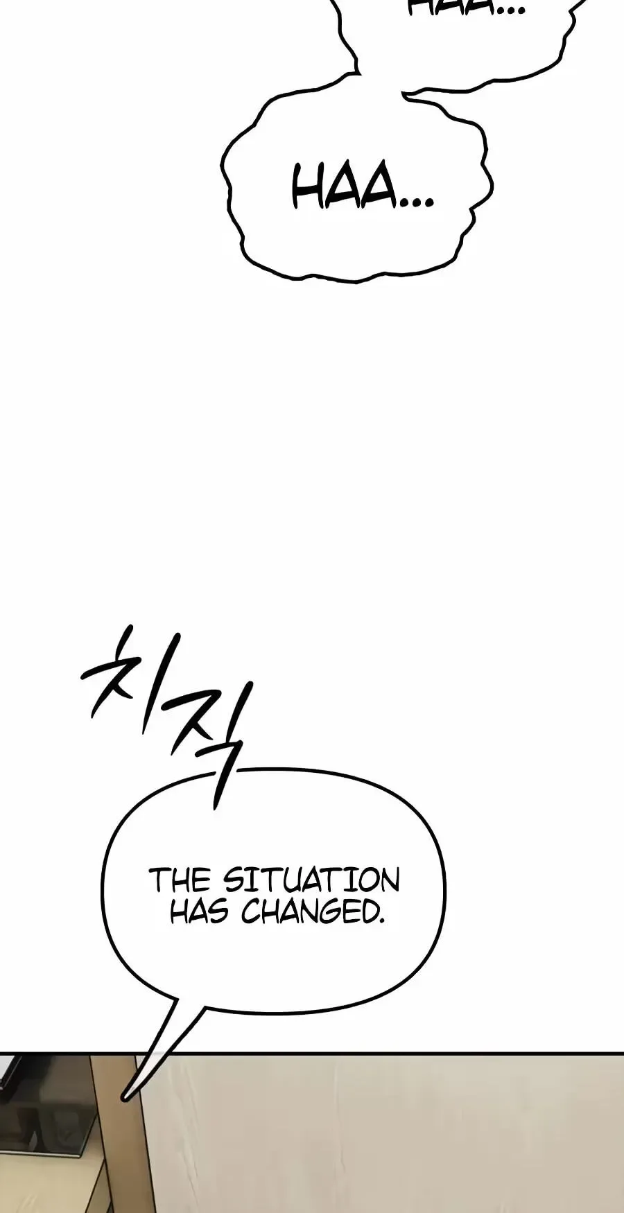 The End Has Come Chapter 71 page 122