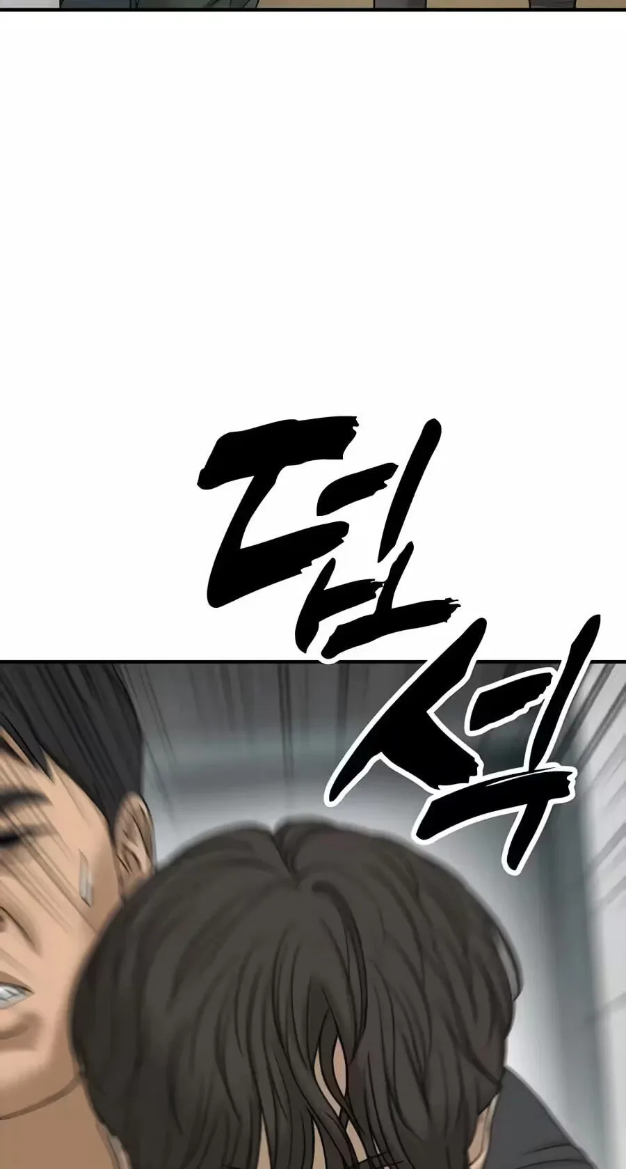 The End Has Come Chapter 71 page 138