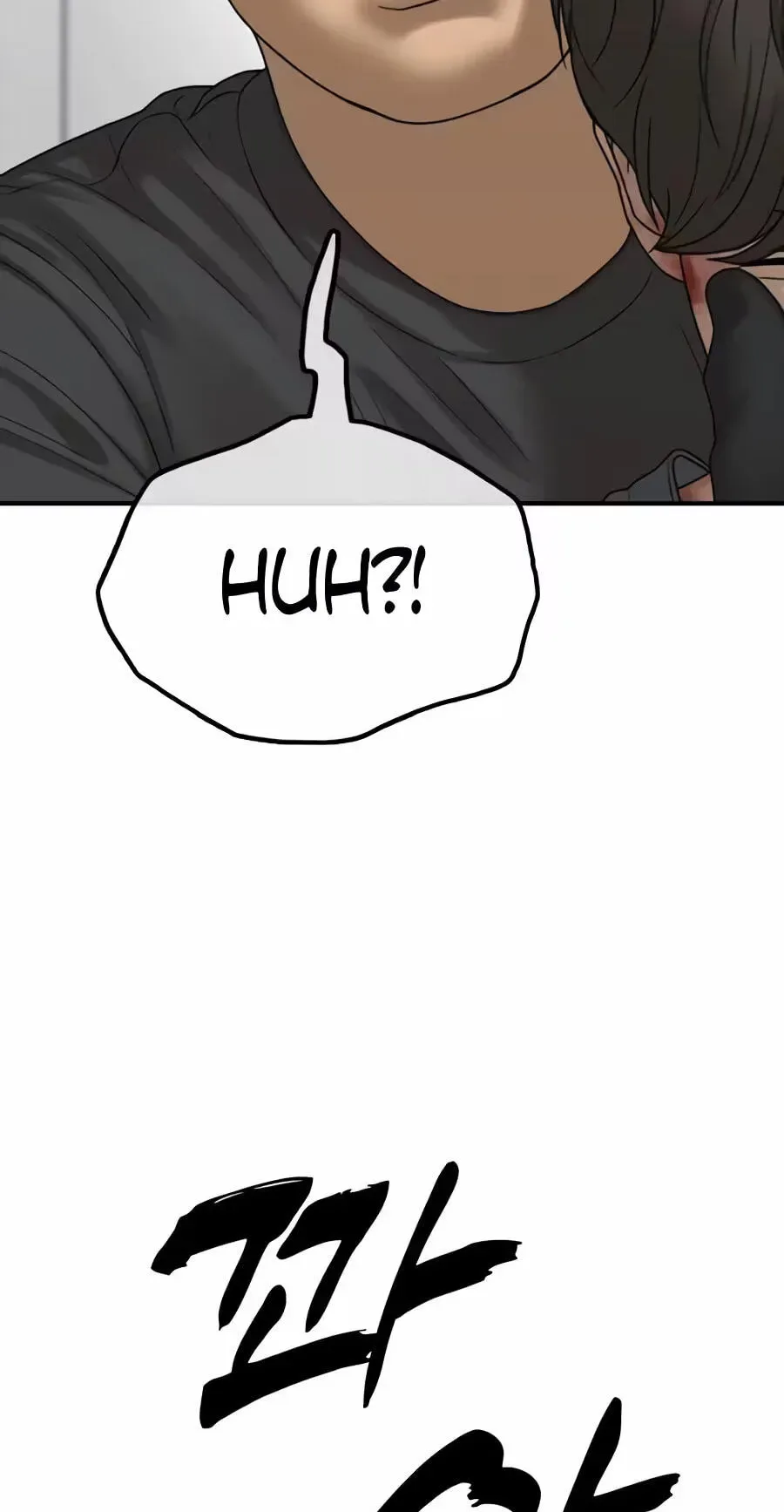 The End Has Come Chapter 71 page 149