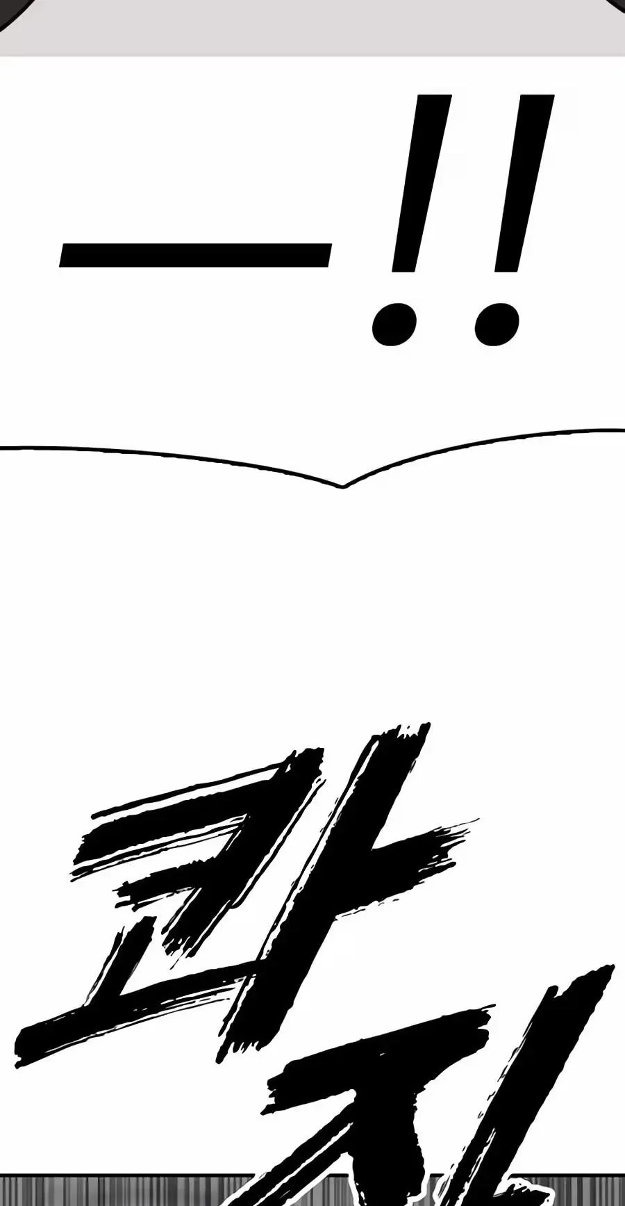 The End Has Come Chapter 71 page 153