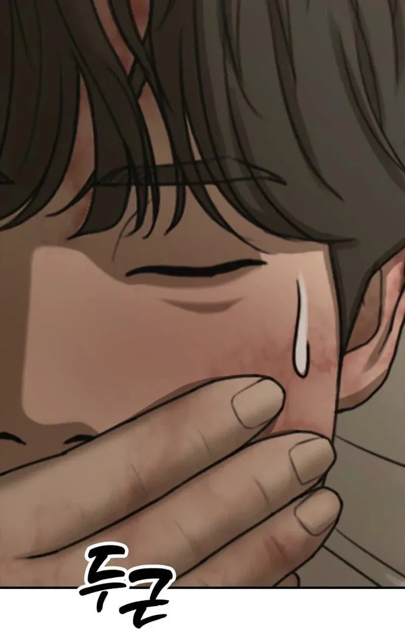 The End Has Come Chapter 76 page 63