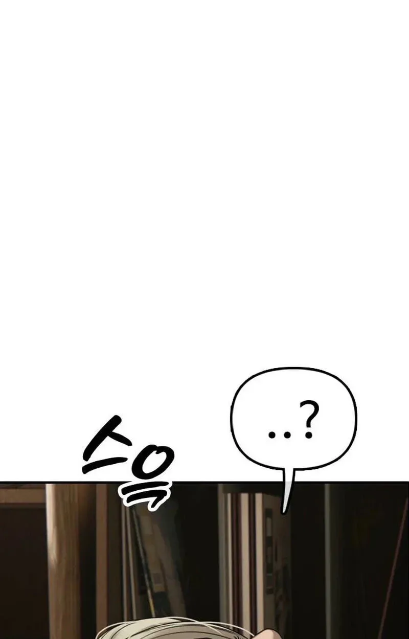 The End Has Come Chapter 76 page 69