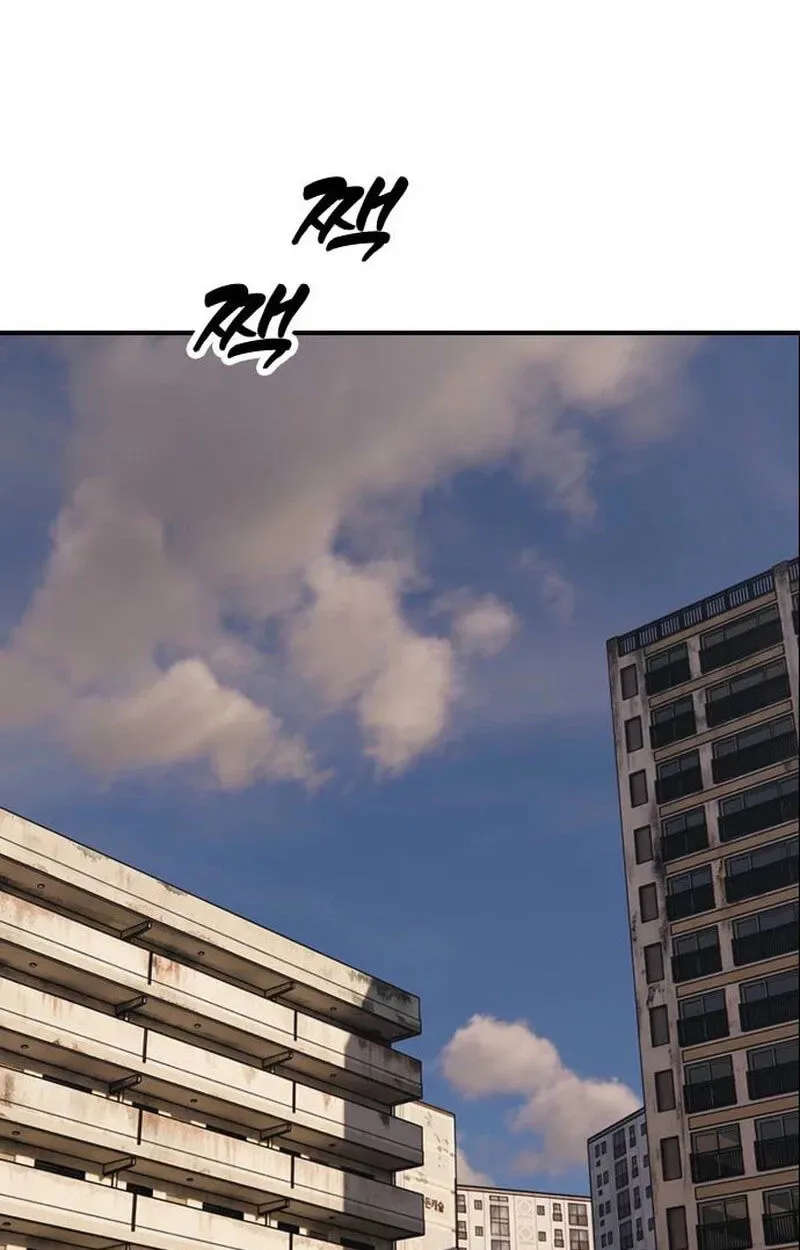 The End Has Come Chapter 76 page 81