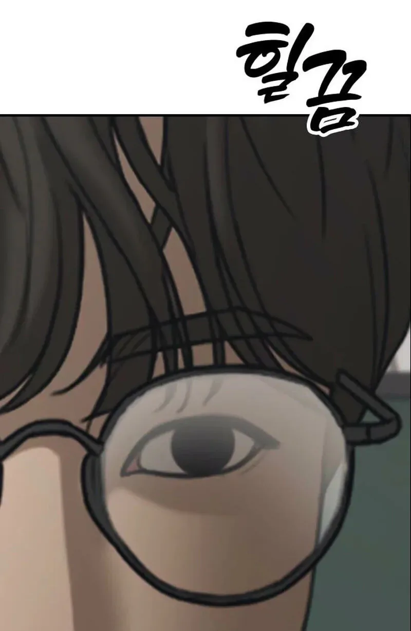 The End Has Come Chapter 76 page 86