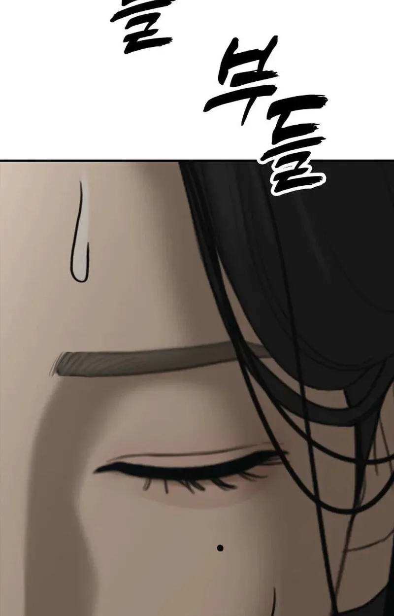 The End Has Come Chapter 76 page 114