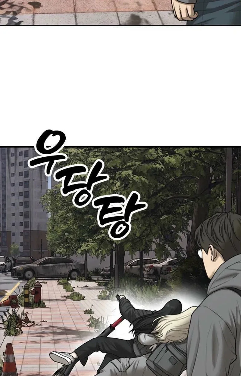 The End Has Come Chapter 76 page 162