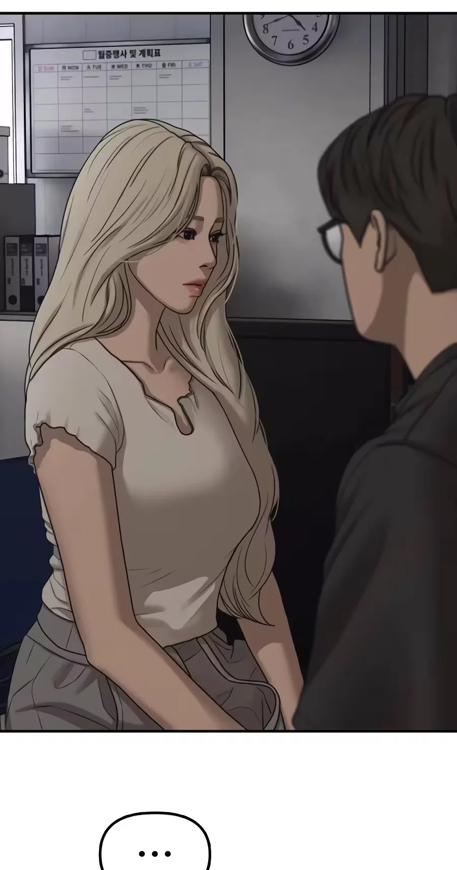 The End Has Come Chapter 77 page 83