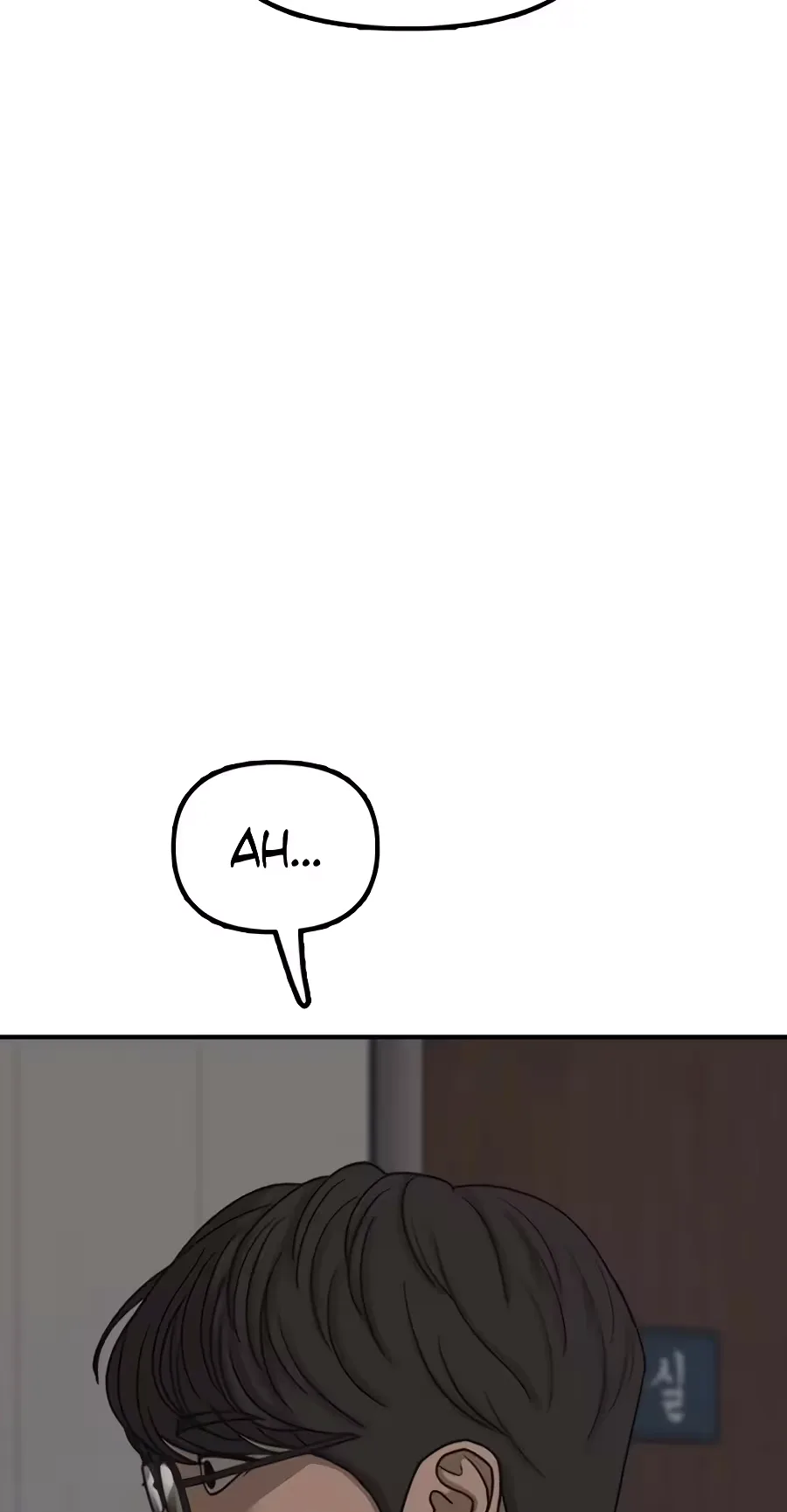 The End Has Come Chapter 77 page 105