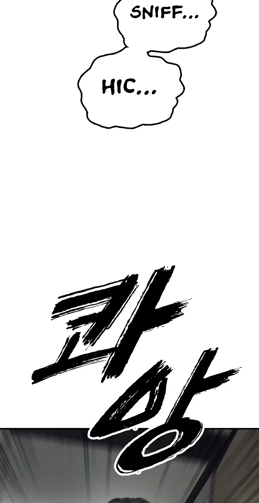 The End Has Come Chapter 77 page 141