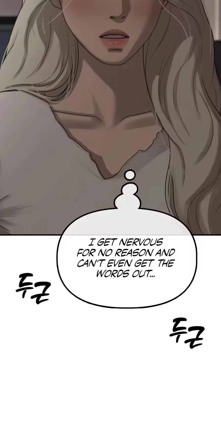 The End Has Come Chapter 77 page 157