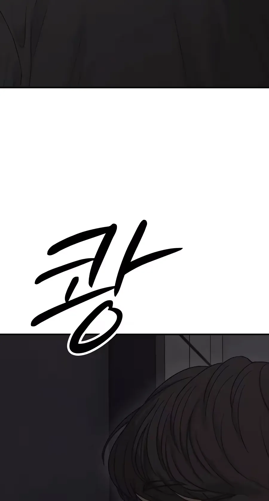 The End Has Come Chapter 77 page 167