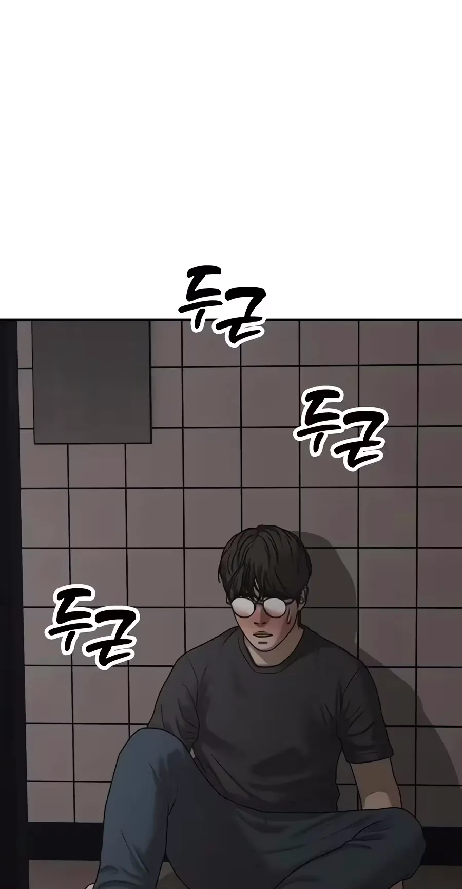 The End Has Come Chapter 78 page 39