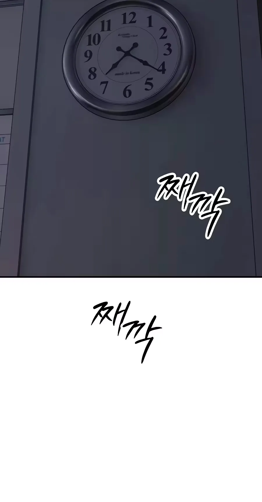 The End Has Come Chapter 78 page 93