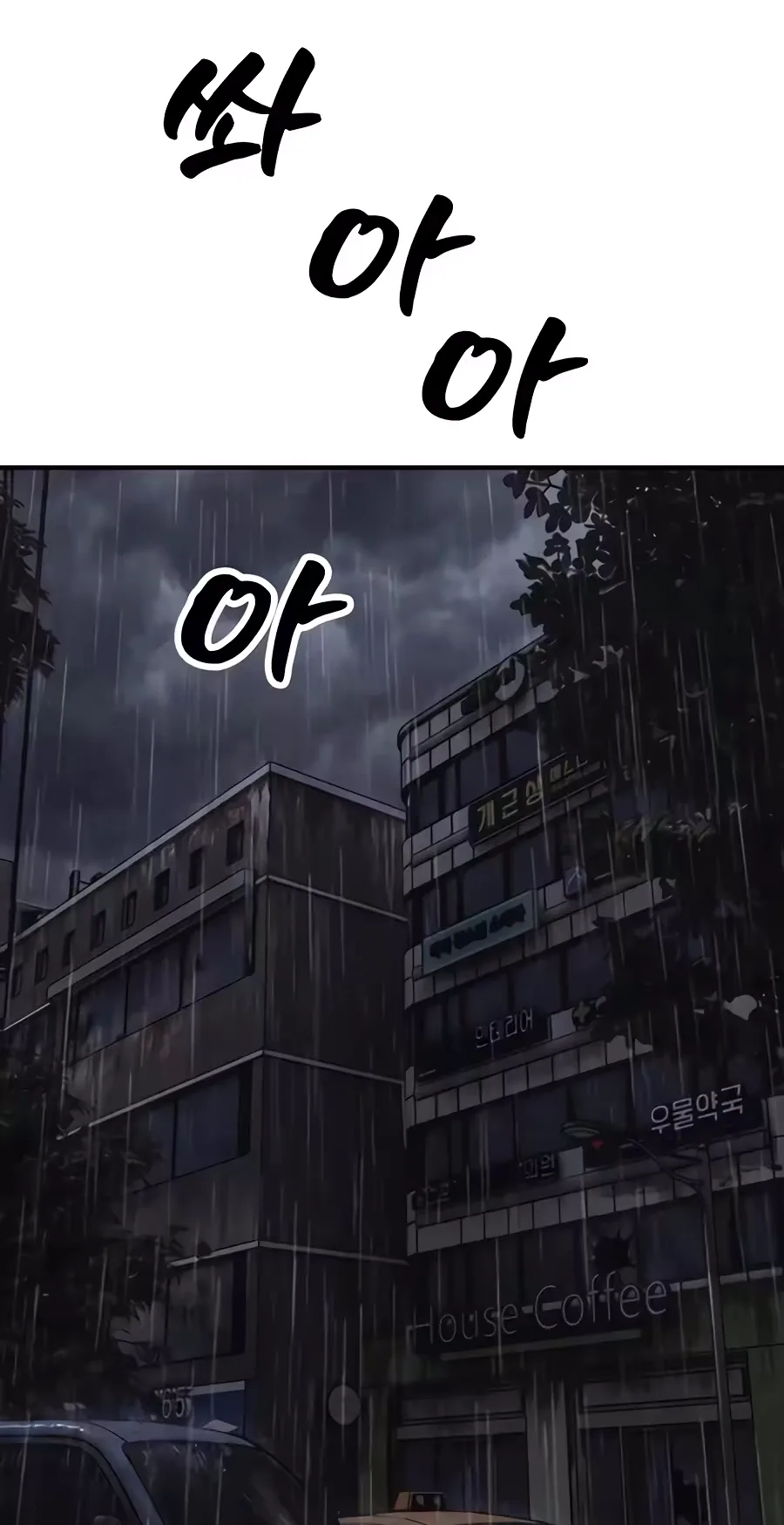 The End Has Come Chapter 78 page 114