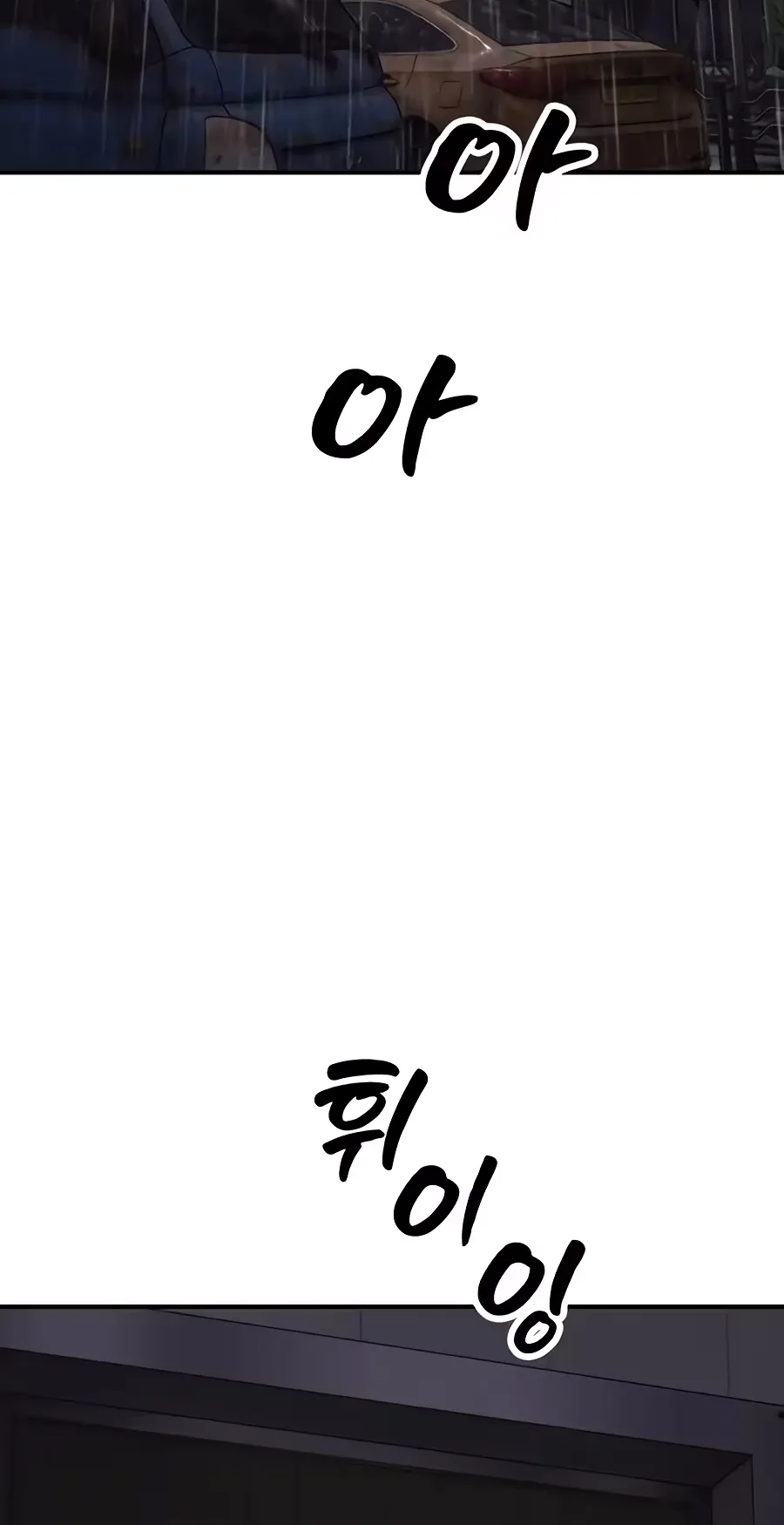 The End Has Come Chapter 78 page 115