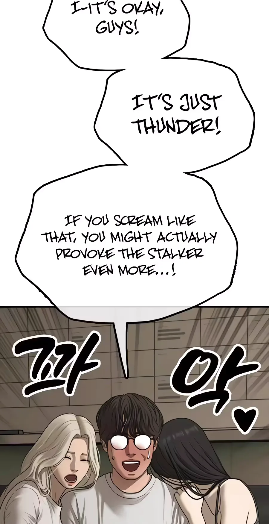 The End Has Come Chapter 78 page 128