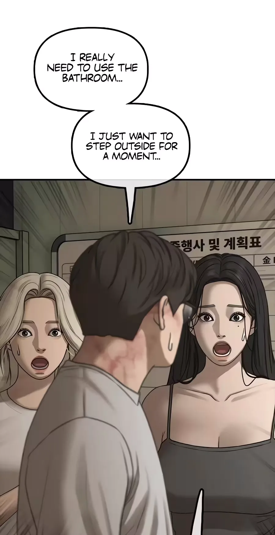 The End Has Come Chapter 78 page 134