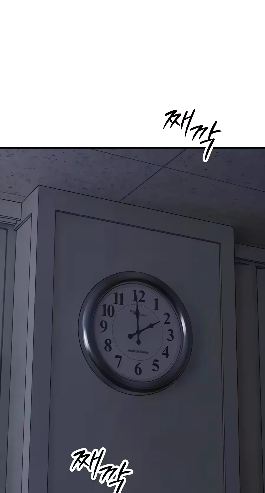 The End Has Come Chapter 78 page 159