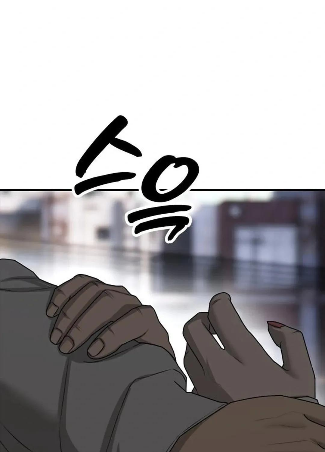 The End Has Come Chapter 8 page 6