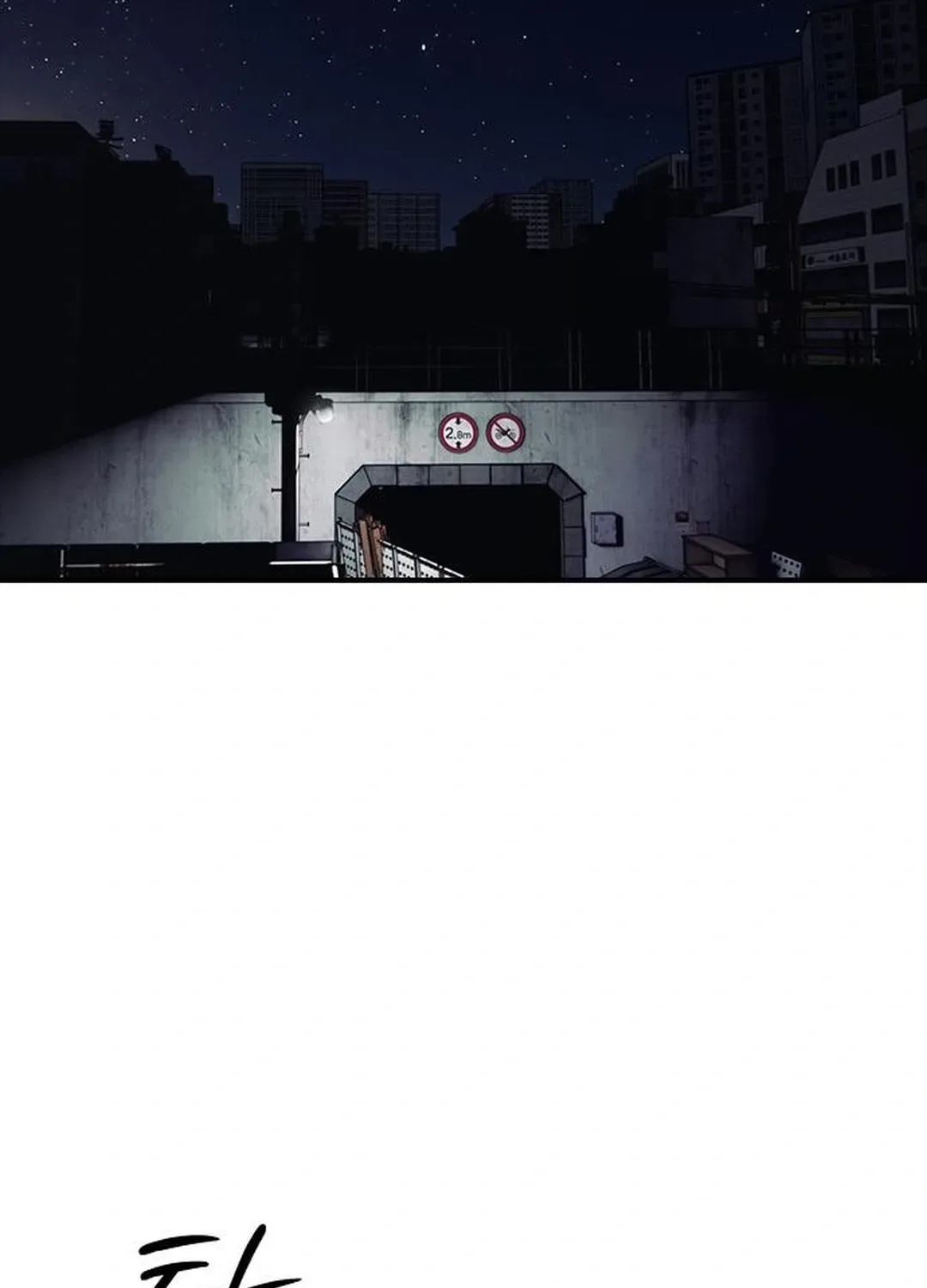 The End Has Come Chapter 8 page 109