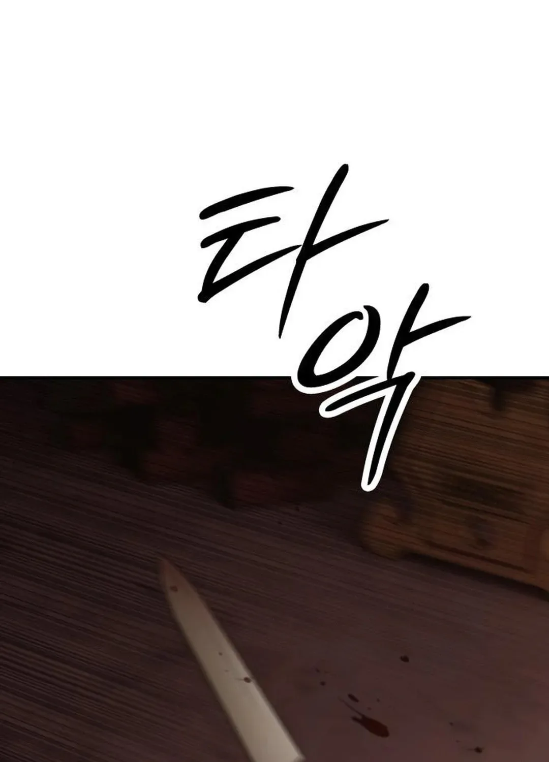 The End Has Come Chapter 8 page 203