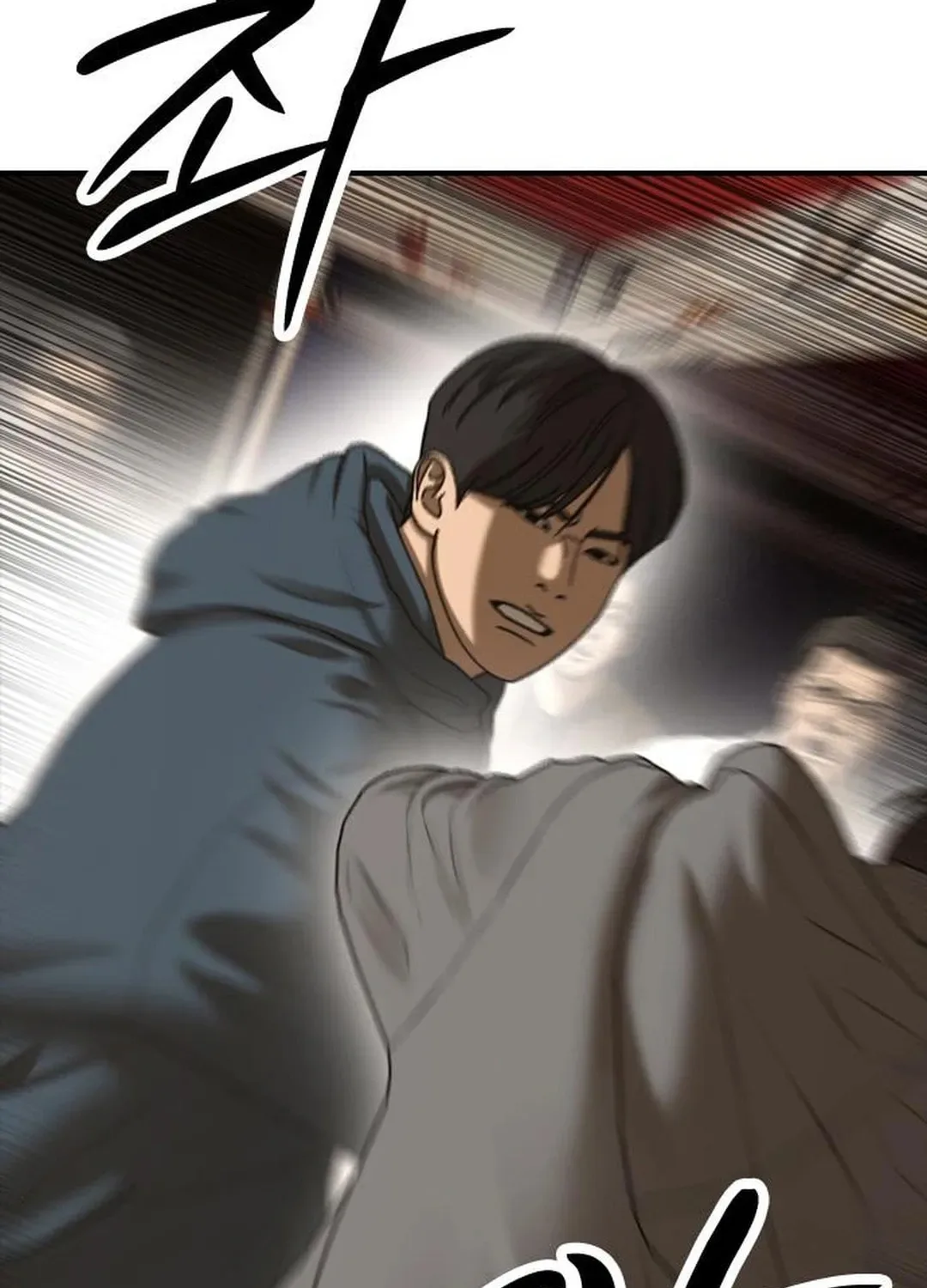 The End Has Come Chapter 8 page 201