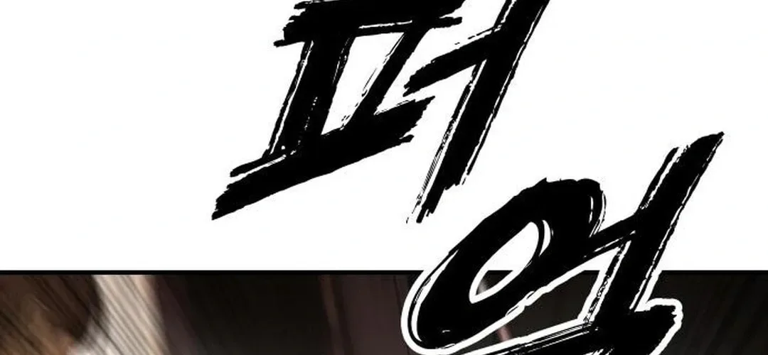 The End Has Come Chapter 8 page 216