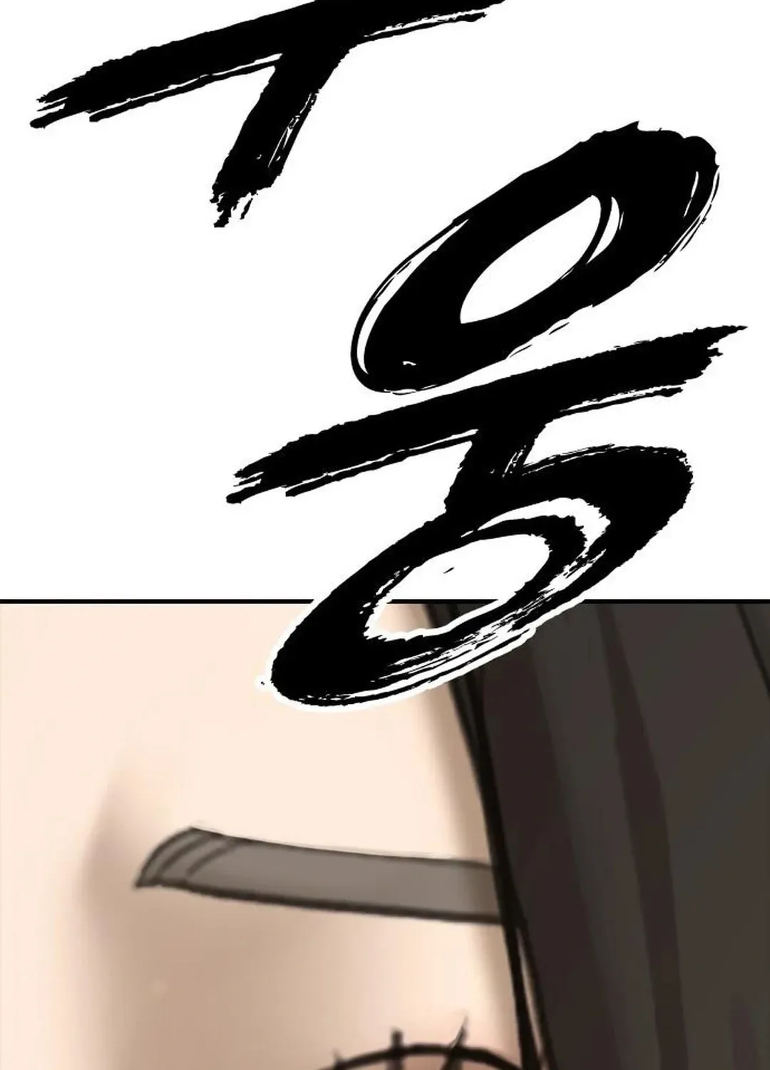 The End Has Come Chapter 8 page 265