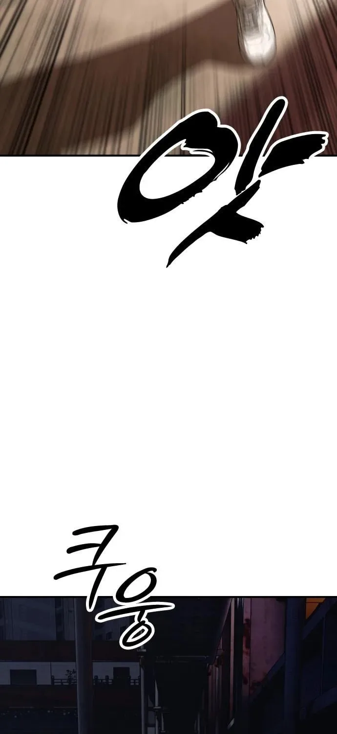 The End Has Come Chapter 9 page 37