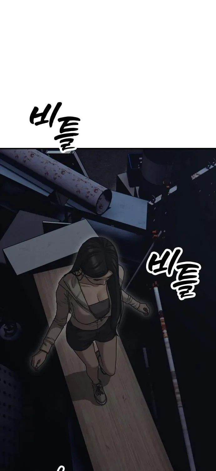 The End Has Come Chapter 9 page 43