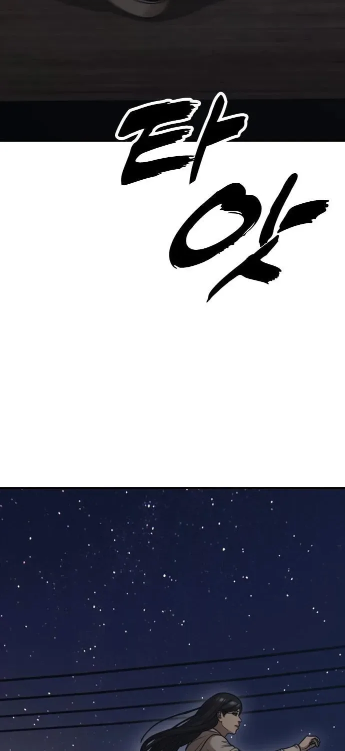 The End Has Come Chapter 9 page 49
