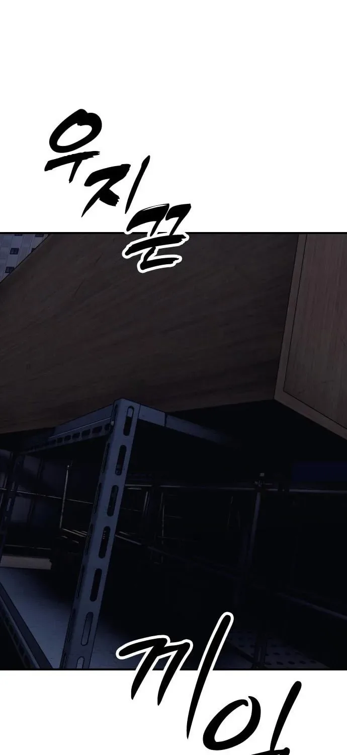 The End Has Come Chapter 9 page 57