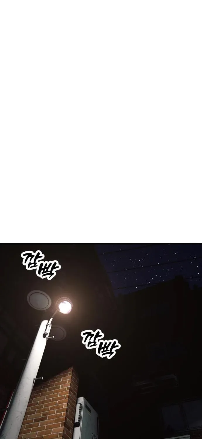 The End Has Come Chapter 9 page 117