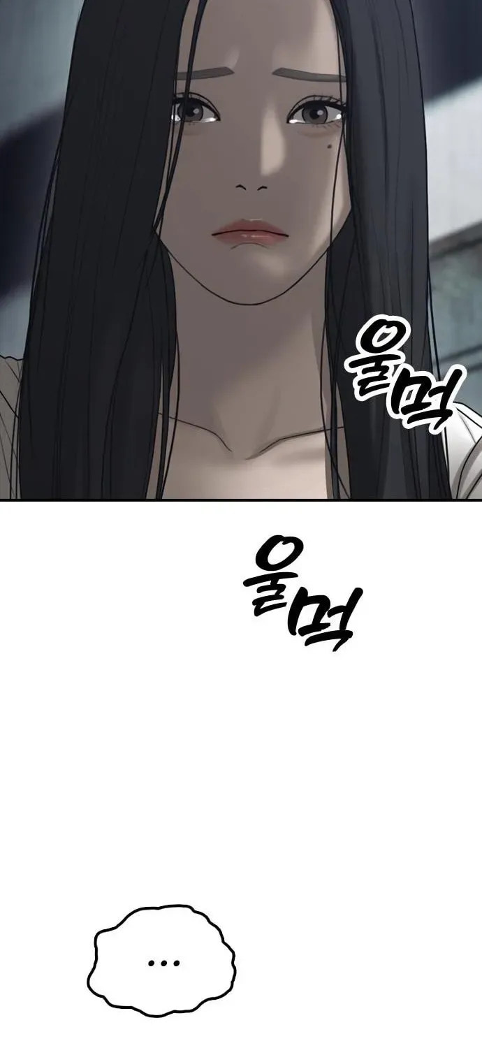 The End Has Come Chapter 9 page 132