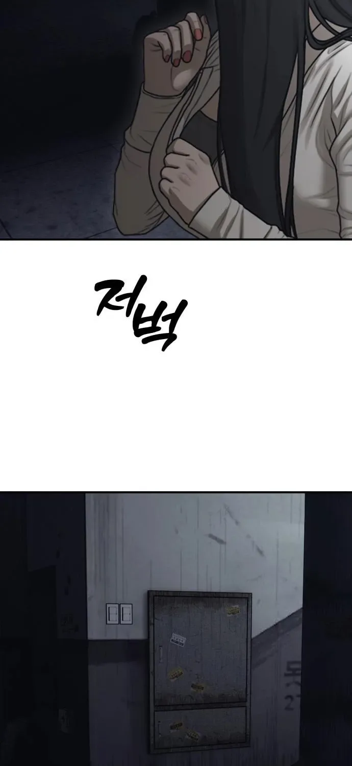The End Has Come Chapter 9 page 142