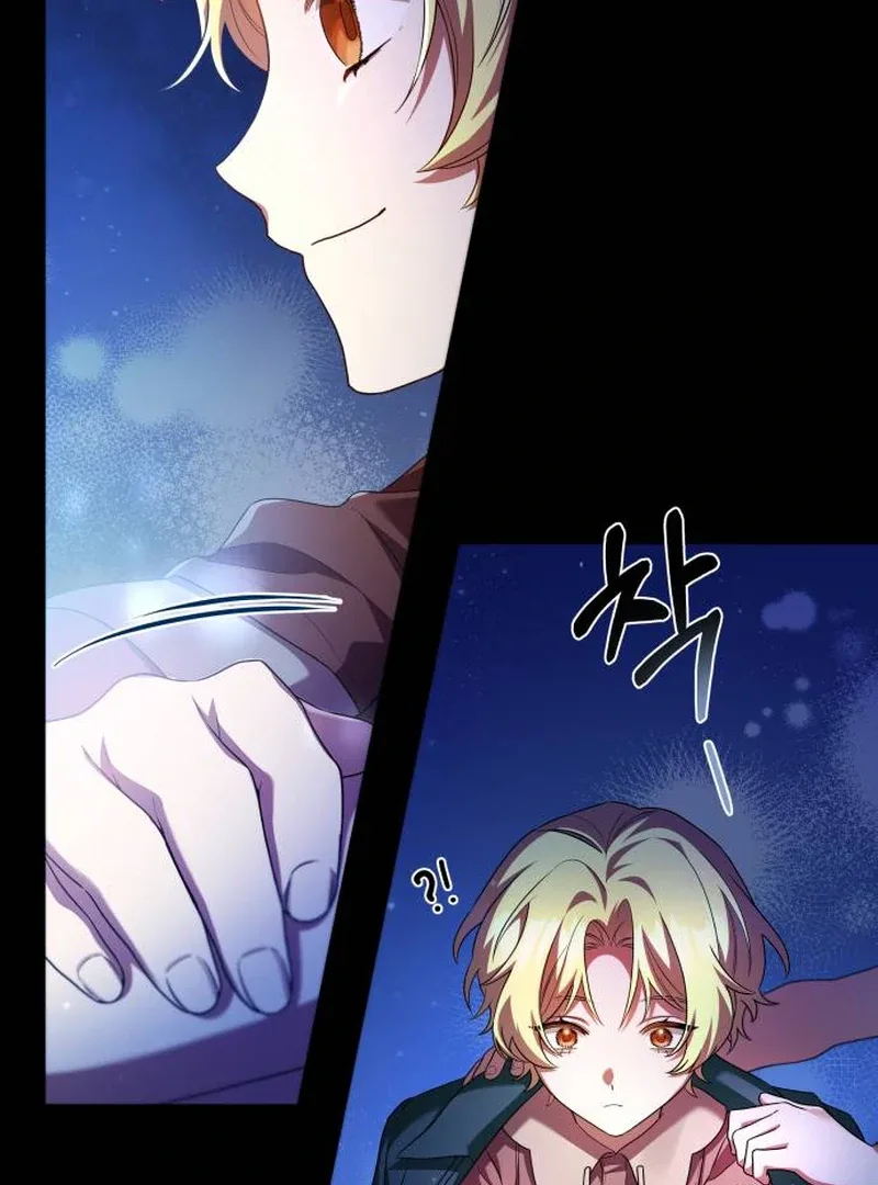 The End of a Fake Marriage Chapter 1 page 22
