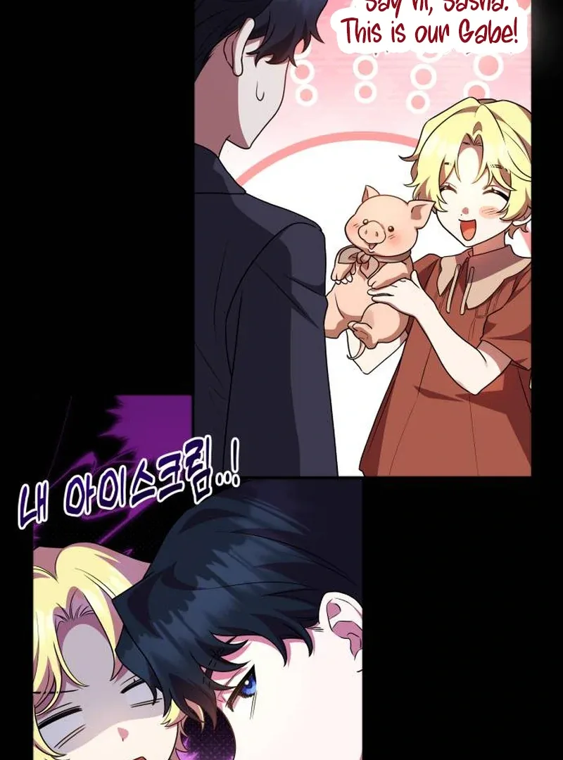 The End of a Fake Marriage Chapter 1 page 18