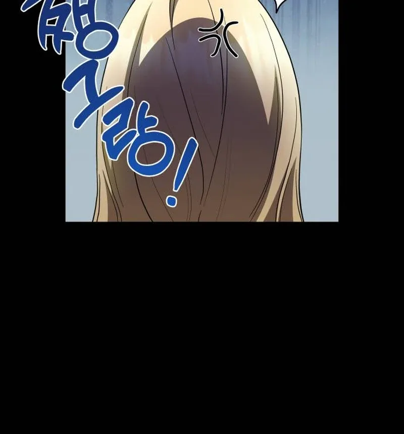 The End of a Fake Marriage Chapter 1 page 69