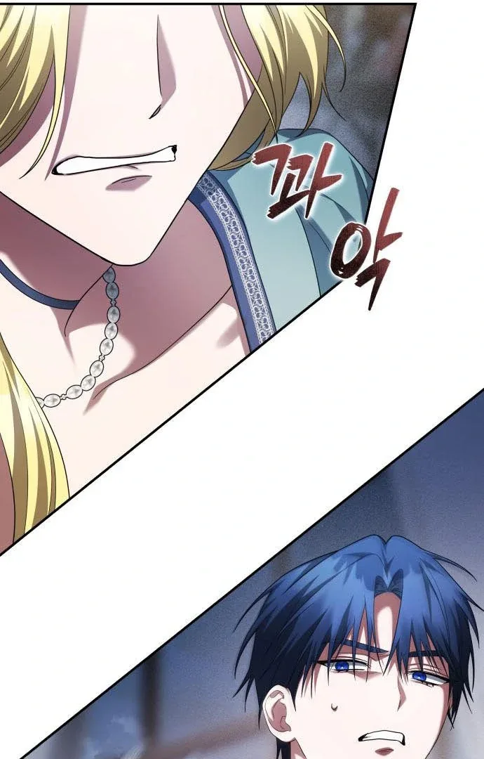 The End of a Fake Marriage Chapter 21 page 129