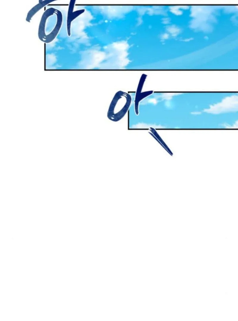 The End of a Fake Marriage Chapter 22 page 107